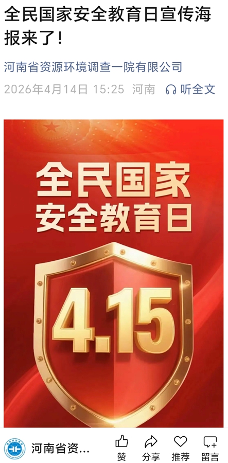 微信图片_20260506165335_31_10.jpg