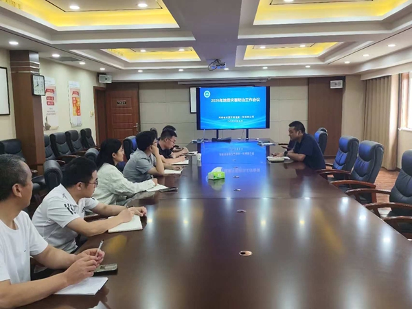 2026汛期地灾会议_副本.jpg